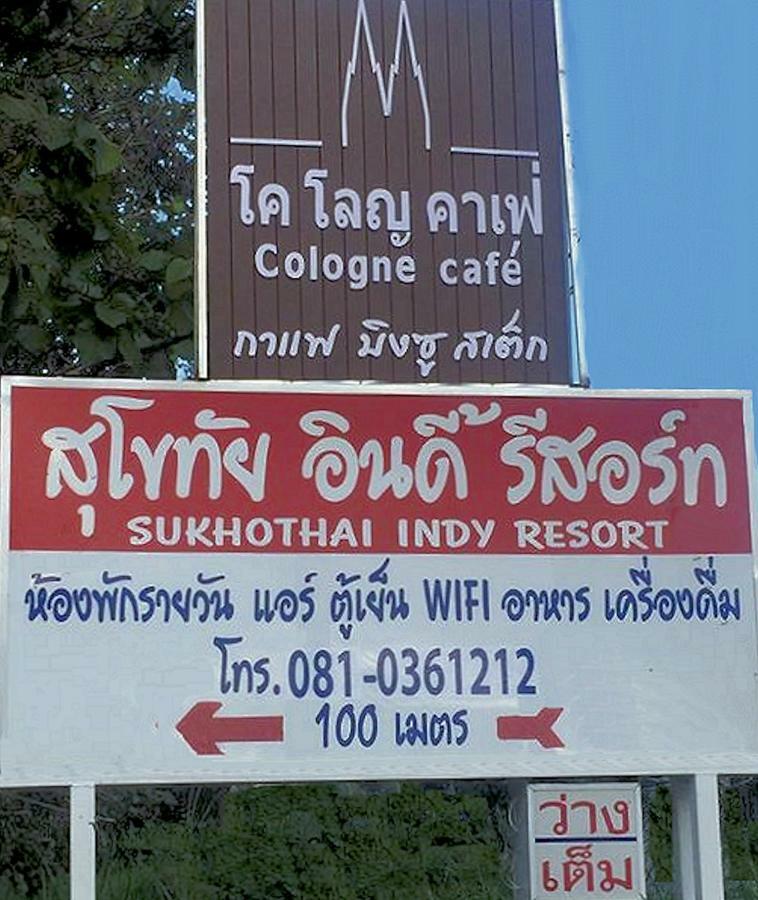 Sukhothai Indy Resort Extérieur photo